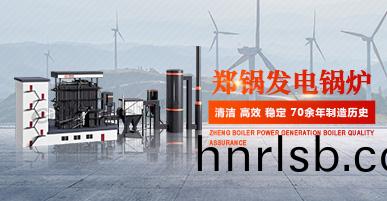 電站鍋鑪專(zhuan)題