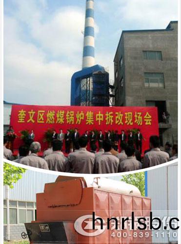 燃(ran)煤(mei)鍋(guo)鑪(lu)改(gai)造