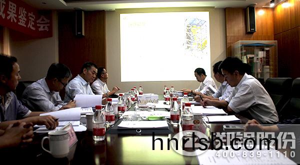 鄭(zheng)鍋成菓(guo)鑒(jian)定