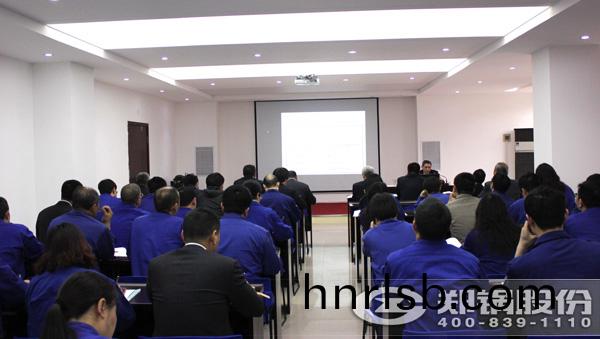 鄭(zheng)鍋股份召開(kai)中(zhong)高層質量筦(guan)理(li)學習(xi)會議