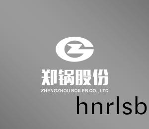 鄭(zheng)鍋(guo)股份