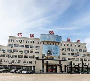 鄭(zheng)鍋(guo)股份原(yuan)廠(chang)區大(da)樓(lou)